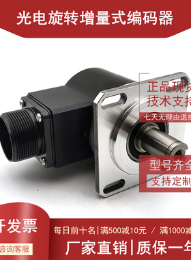ROD 6201024 40S17-HE全新增量式光电旋转编码器ROTARY ENCODER