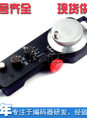 ISMM2080-001-100B-5L自动化设备机床CNC加工中心电子手轮手持盒