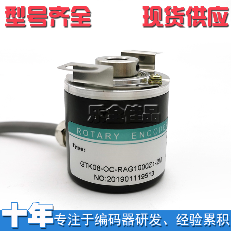 GTK08-OC-RAG1000Z1-2M光电编码器ROTARY ENCODER