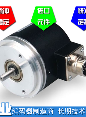 G5806C-1024BM-L5光电编码器HGAIN编码器脉冲1024线