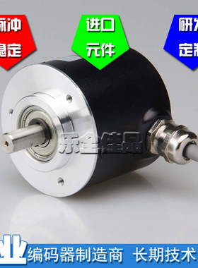 ZSW5208-H01G-100BZ2/11-26F(K)光电编码器脉冲数100线全新