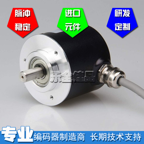 LQ08S52G-100BH-NP2光电编码器实心轴8mm ROTARY ENCODER