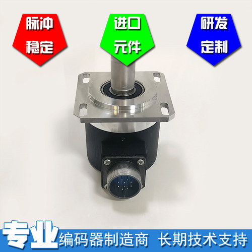 ZXF-102.4BM-C05D数控主轴光电编码器脉冲数1024线10针10芯