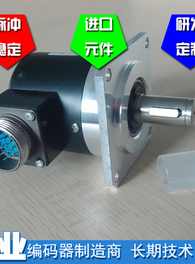 ISL5815-002C19-2000BZ1-5L机床主轴光电编码器ROTAR ENCODER