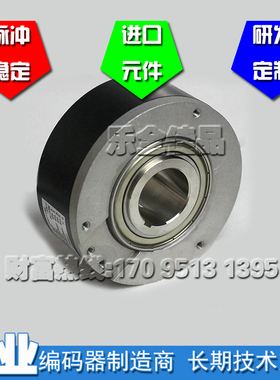 内密控SBH-1024-2MD电梯专用编码器|原装正品SBH2-1024-2MD编码器