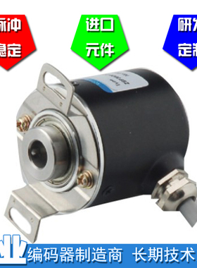 E40H8-2500-4-L-5光电编码器脉冲数2500轴8mmROTARY ENCODER