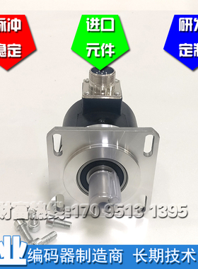 ISL5815-I08C1024BZ3-5L数控主轴光电编码器1024线轴15mm