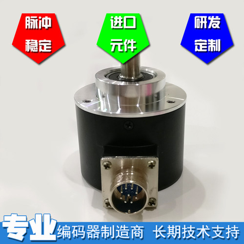 光电编码器瑞普编码器ZSP5810 2000P/R正品电压5-24V质保一年