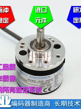 全新内密控编码器OVW2-06-2MHC 600脉冲6mm实心轴24V电压现货