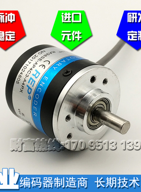 RA38SE-B4C3-A4NX光电编码器工业自动化控制ROTARY ENCODER