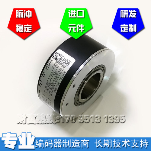 HTB-45CC10-30F600B-S8光电编码器内孔45mm ROTARY ENCODER