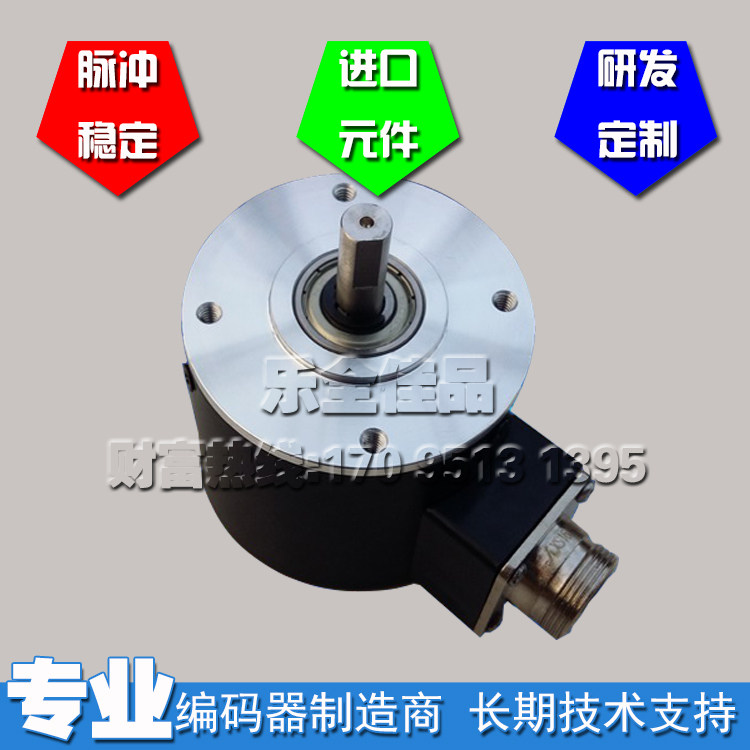 HMB-8C10-30F1024BM-C2光电编码器轴8mm全新ROTARY ENCODER