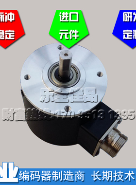 ZSP6208-001C-120BZ1-5-12C光电编码器REP切纸机编码器全新