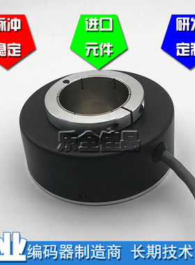 ZKT9038-002G-2048BZ3-5-24F空心轴光电编码器ROTARY ENCODER