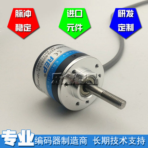 ZSP4006-423G-600BZ3-5-12F-A4X光电编码器ROTARY ENCODER