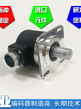 IEC006.15PR1024DM01L车床主轴光电编码器1024线