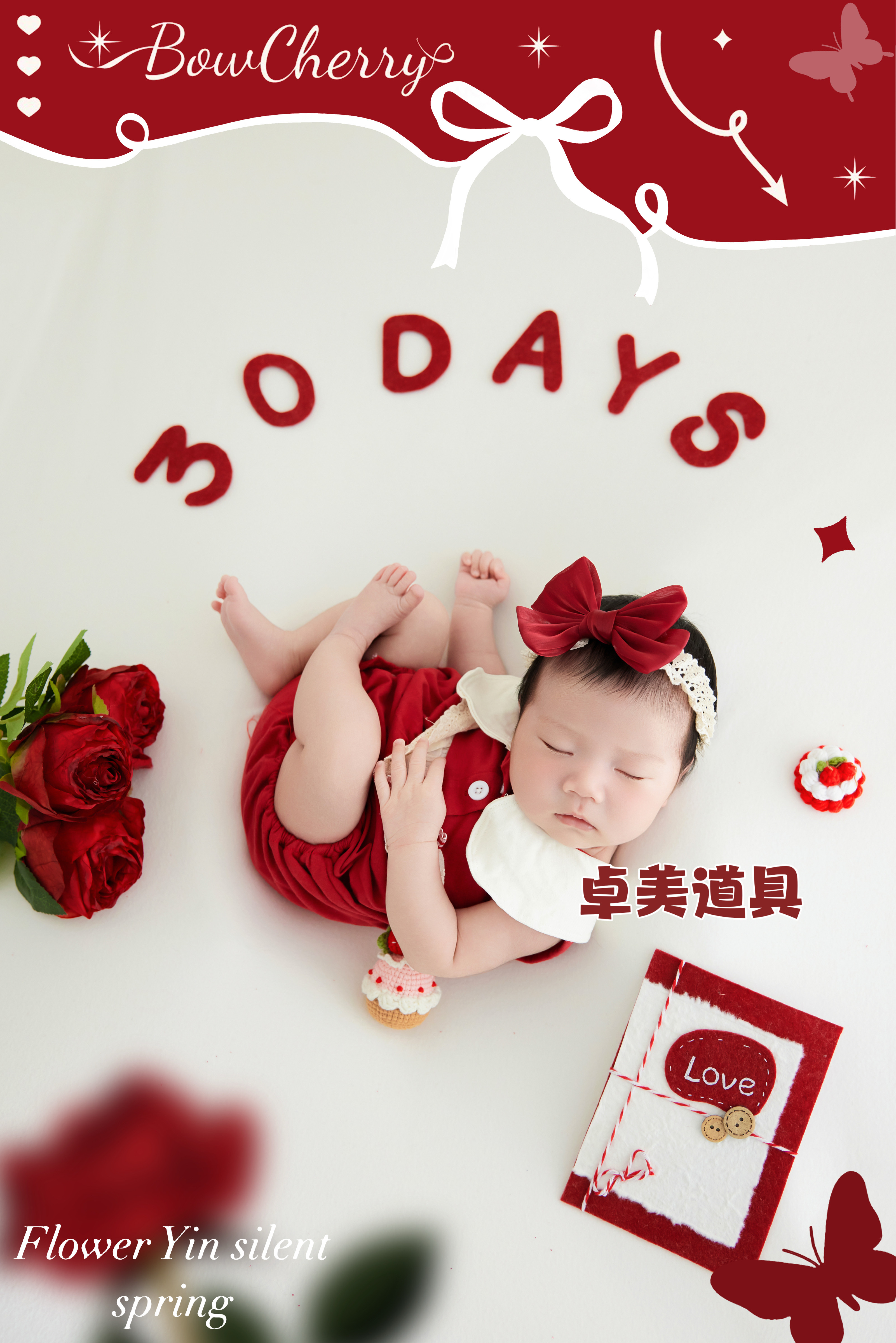 卓美道具 婴儿摄影服装新生儿摄影主题衣服道具满月百天摄影主题图片