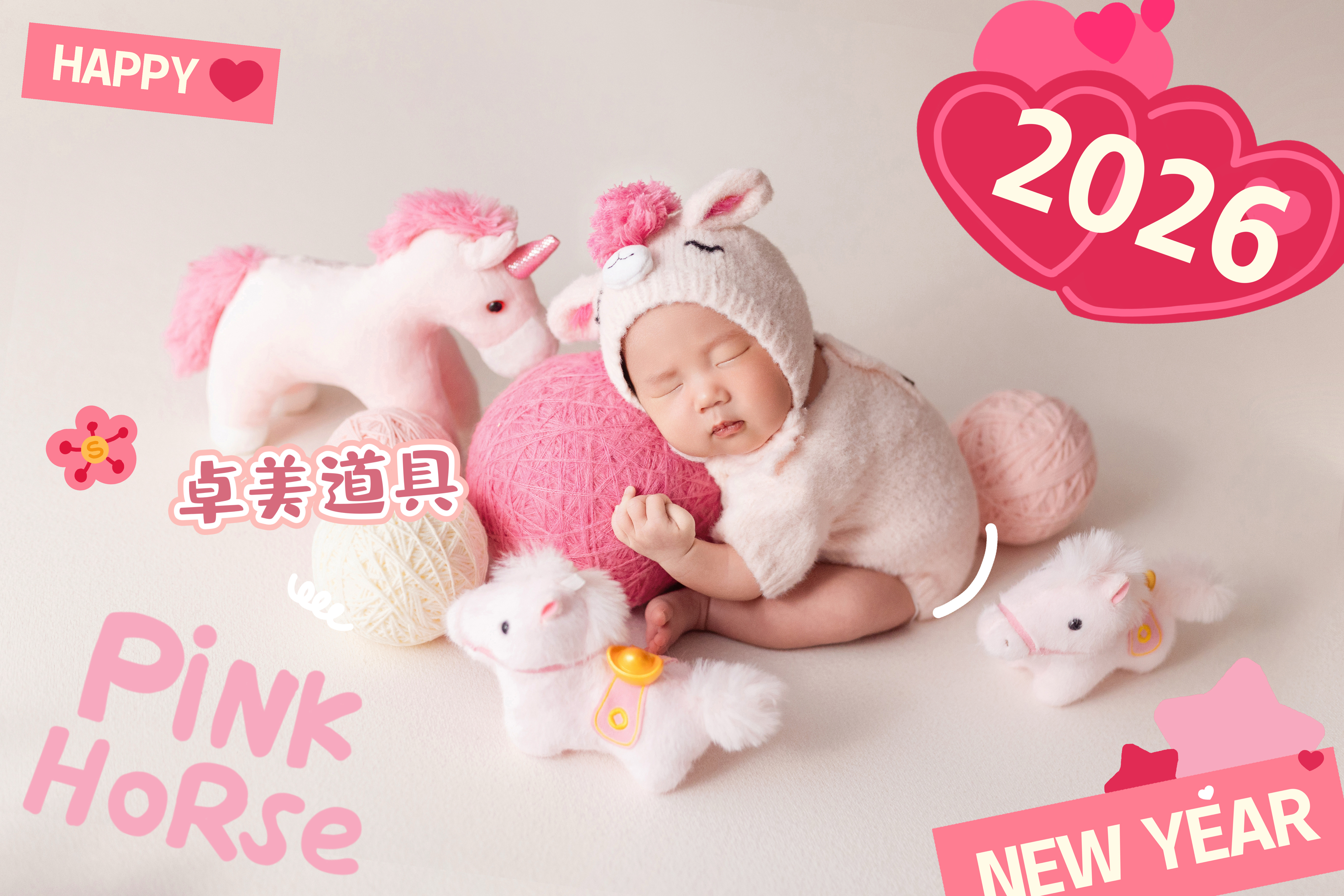 卓美原创马年新生儿儿童摄影服装新生儿满月百天摄影主题马主题