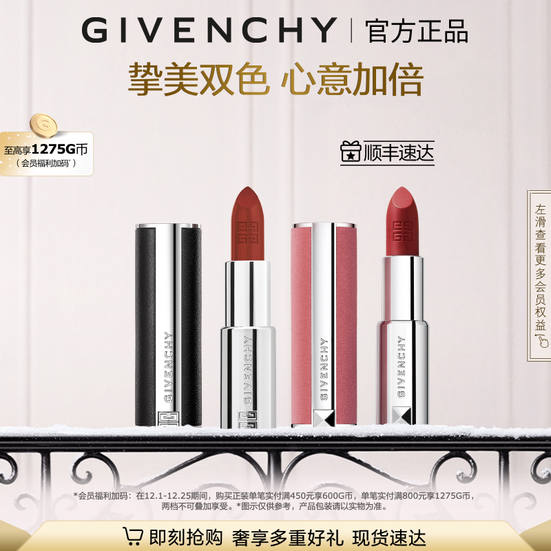 人气双色  单涂叠涂  随心切换