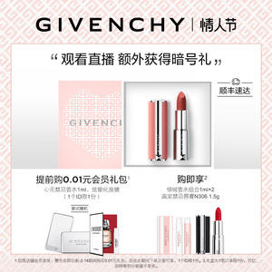 Couture Givenchy Gift Lipstick Valentine's Day