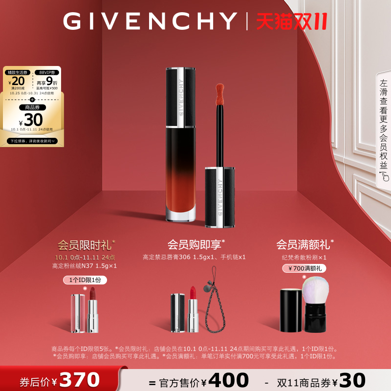 云绒质地 丝绒妆效 润绒配方 雾绒色泽