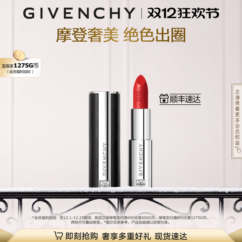 真皮管身定制  显白锁色