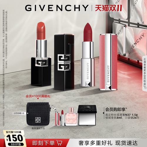 人气双色  单涂叠涂  随心切换