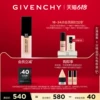 Товары от GIVENCHYGIVENCHY官方旗舰店
