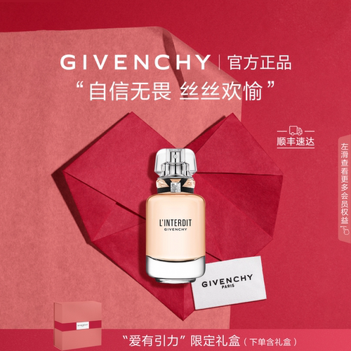 致敬经典 延续禁忌