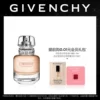 Товары от givenchy纪梵希官方旗舰店