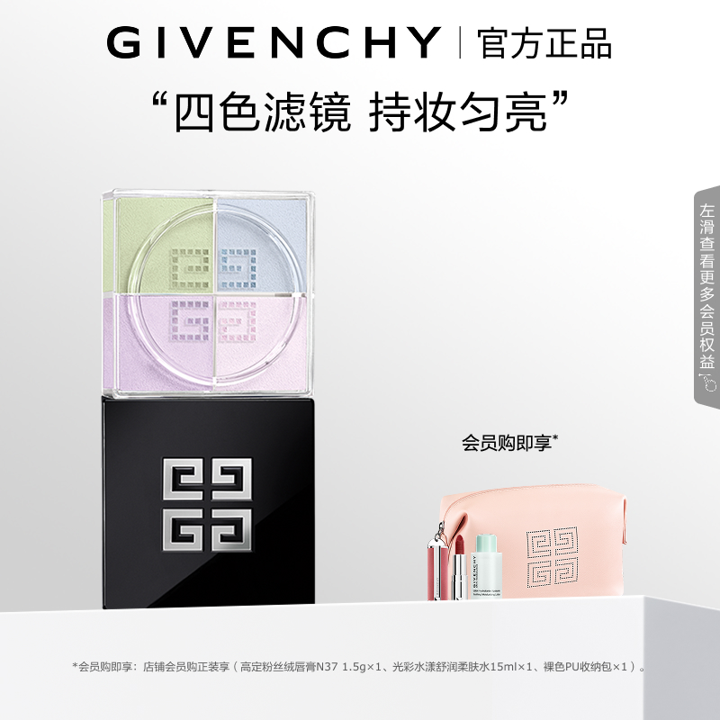 轻盈如羽 通透如光