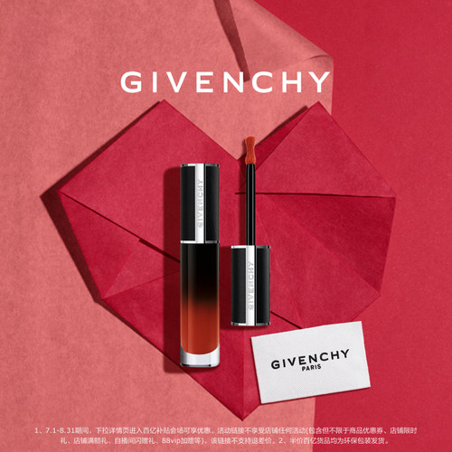 Givenchy丝绒唇霜云绒小羊皮