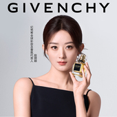 纪梵希心无禁忌香精花香黑白两调新品 情人节礼物 上市