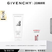 纪梵希光曜焕采洁面乳柔和洁净绵密泡沫净澈肌 38现货立抢