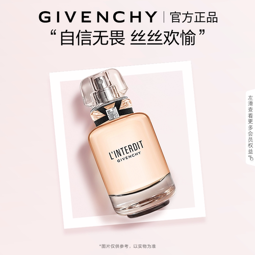 致敬经典 延续禁忌
