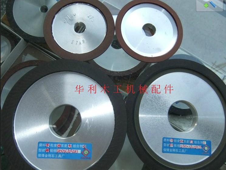 厂价直销大小金刚砂轮磨刀磨锯片金刚砂轮砂轮片乔木碗形碟形砂轮