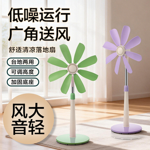 伸缩式无网罩软叶电风扇静音家用学生宿舍立式台式小型八叶落地扇