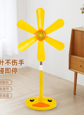 荣鑫插电式小型落地扇轻便