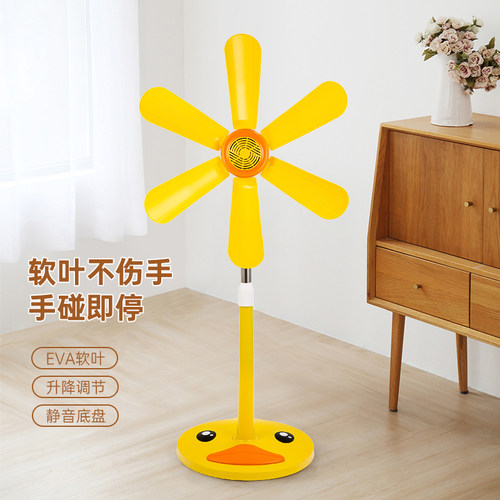 荣鑫插电式小型落地扇轻便