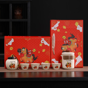 马年陶瓷茶具商务创意礼品套装开业年会送顾客员工实用伴手礼批发