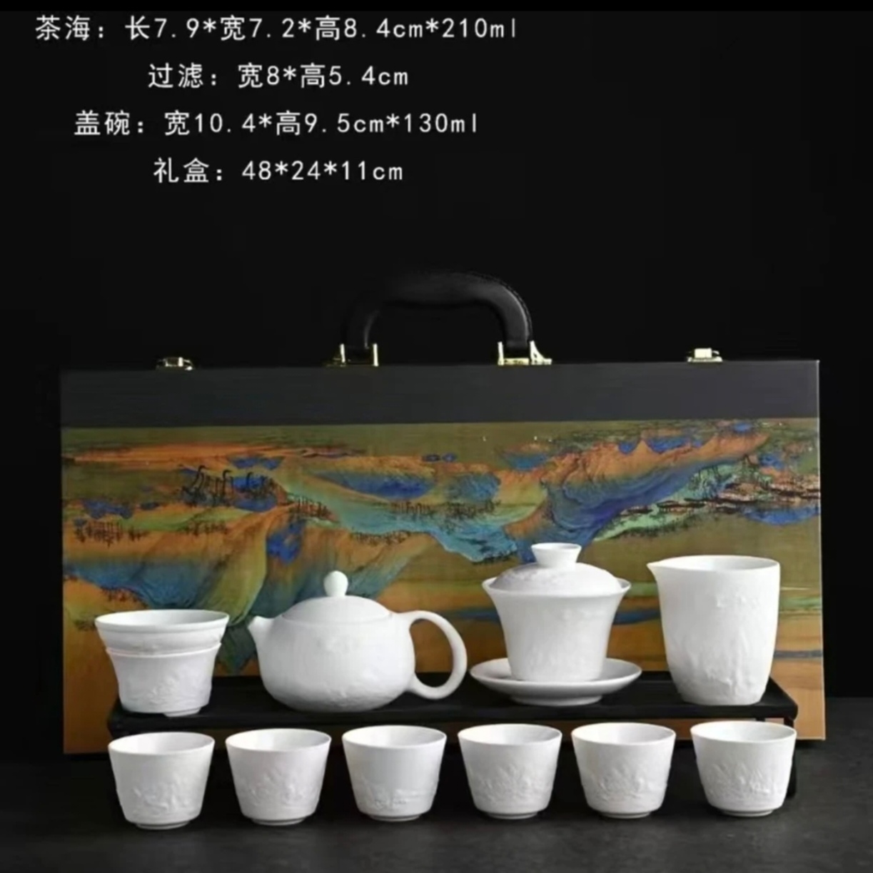 素烧千里江山凤鸣壶高档礼盒装三才盖碗套装羊脂玉陶瓷浮雕白瓷