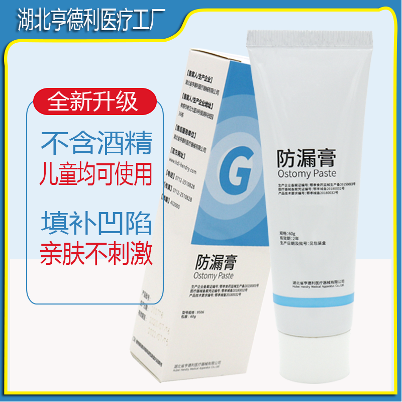 【原厂直发】亨德利官方旗舰店