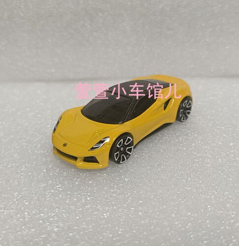 风火轮HOTWHEELS 莲花 LOTUS EMIRA 限定涂装1:64合金车模 散车