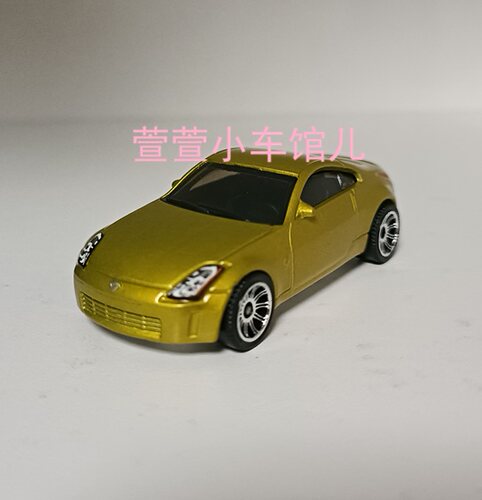 火柴盒MATCHBOX 尼桑 NISSAN Z 超跑 1:64合金车模玩具 散车 绝版