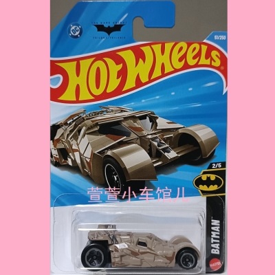 风火轮 蝙蝠车THE DARK KNIGHT BATMOBILE蝙蝠侠暗夜骑士1:64车模