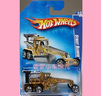 风火轮 原创 STREET CLEAVER 六轮 工程车 尾翼可动 1:64车模散车