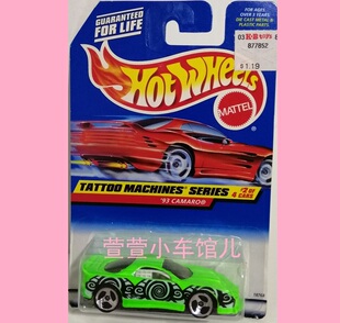 风火轮 '93雪佛兰科迈罗CHEVY CAMARO TATTOO系列 1:64车模 绝版
