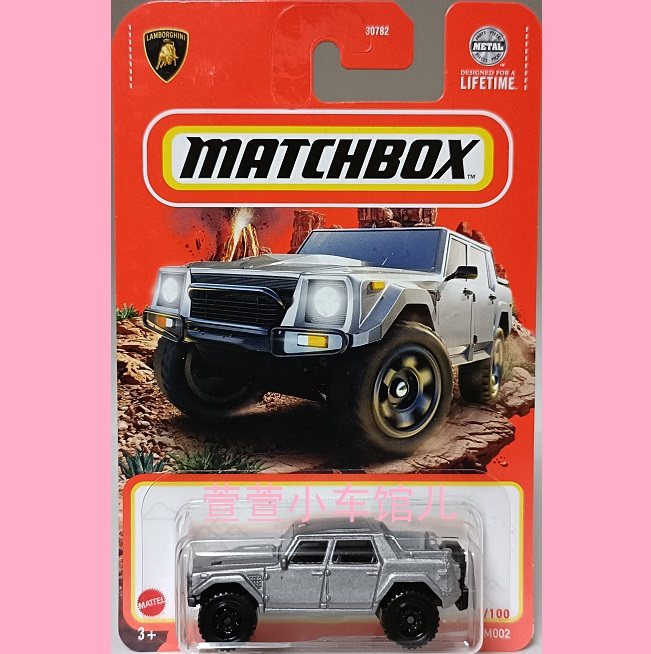 火柴盒MATCHBOX 兰博基尼 LAMBORGHINI LM002 越野车1:64合金车模
