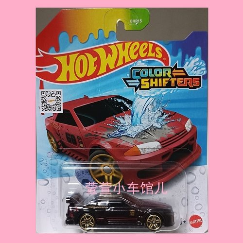 风火轮 变色车 尼桑GTR NISSAN SKYLINE GT-R R32 跑车1:64车模