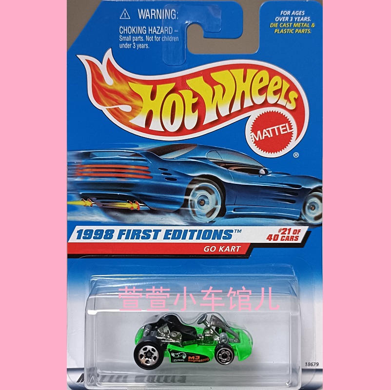 风火轮HOTWHEELS 原创 GO KART 卡丁车 铁底 1:64合金车模 绝版